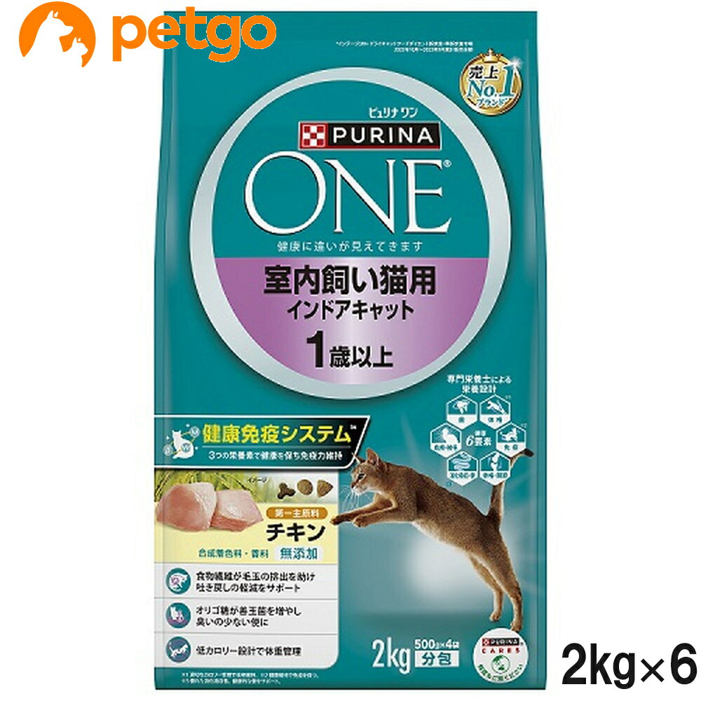 乐天商城 - ピュリナワン キャット 室内飼い猫用 インドアキャット 1歳以上 チキン 2kg×6個【まとめ買い】