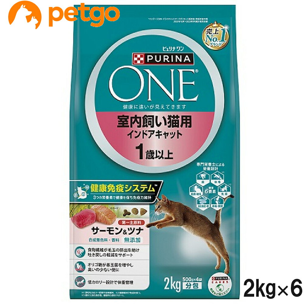 樂天商城 - ピュリナワン キャット 室内飼い猫用 インドアキャット 1歳以上 サーモン＆ツナ 2kg×6個【まとめ買い】