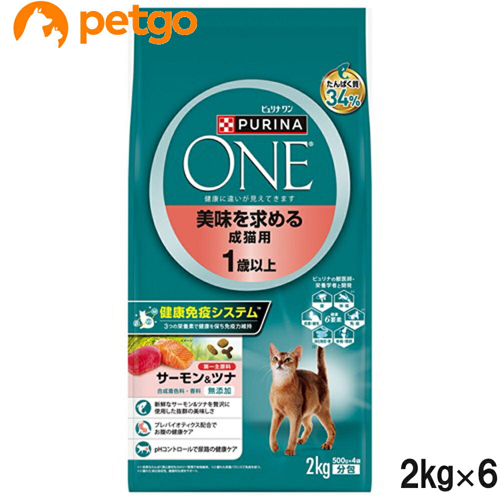 乐天商城 - ピュリナワン キャット 美味を求める成猫用1歳以上 サーモン＆ツナ 2kg×6個【まとめ買い】