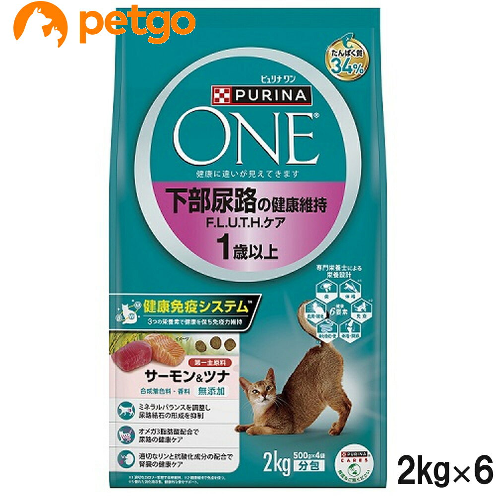 乐天商城 - ピュリナワン キャット 下部尿路の健康維持F.L.U.T.H.ケア 1歳以上 サーモン＆ツナ 2kg×6個【まとめ買い】