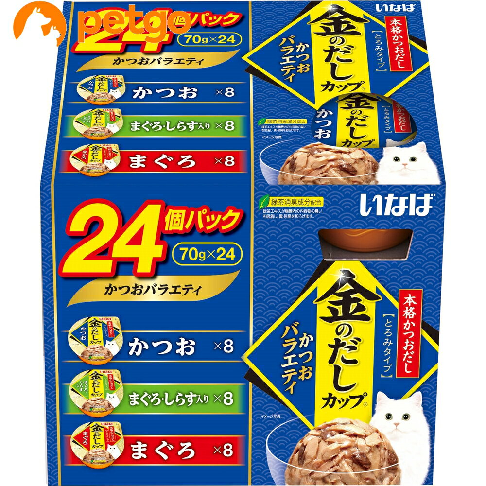 樂天商城 - いなば 金のだしカップ かつおバラエティ 70g×24個パック
