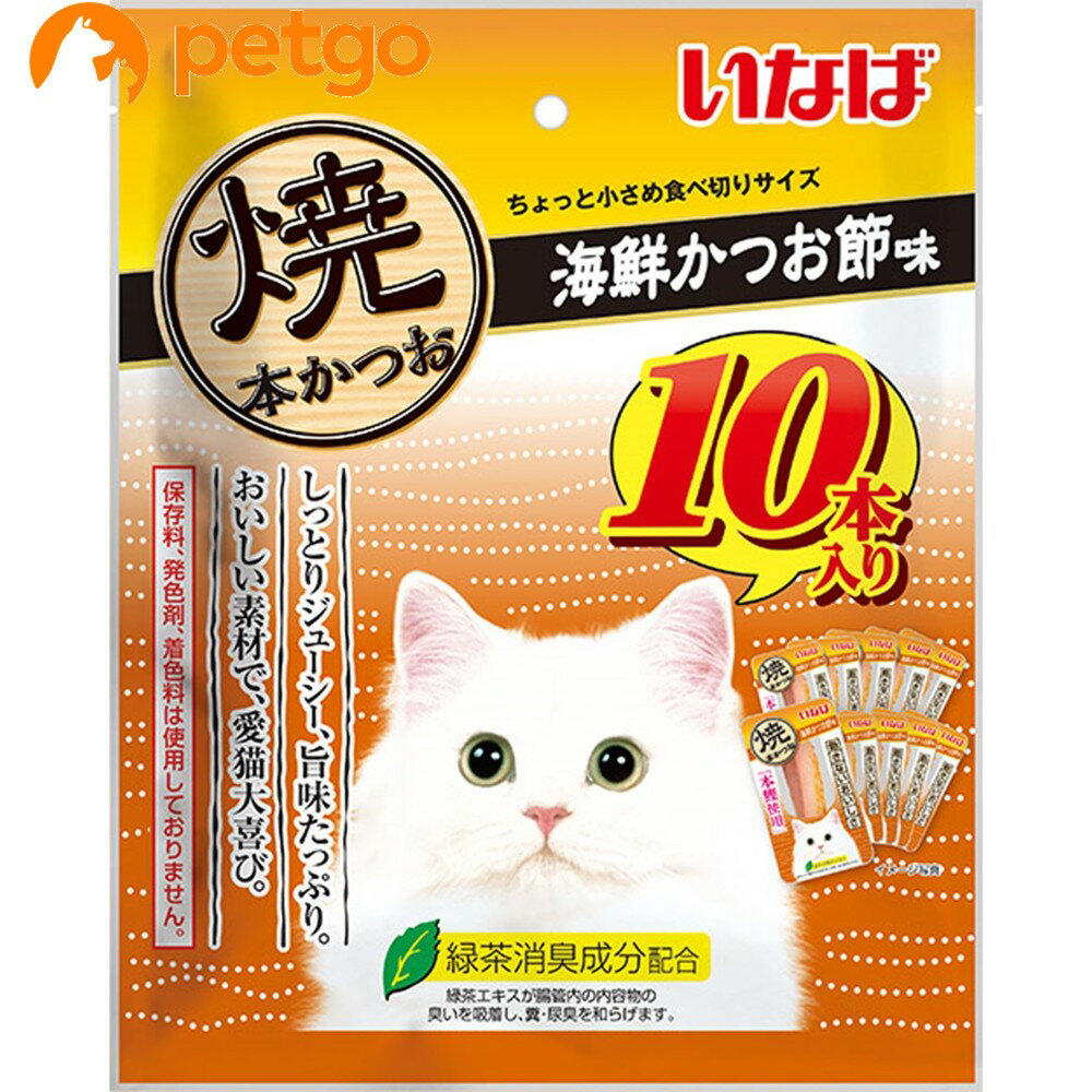 乐天商城 - いなば 焼本かつお 海鮮かつお節 10本入り