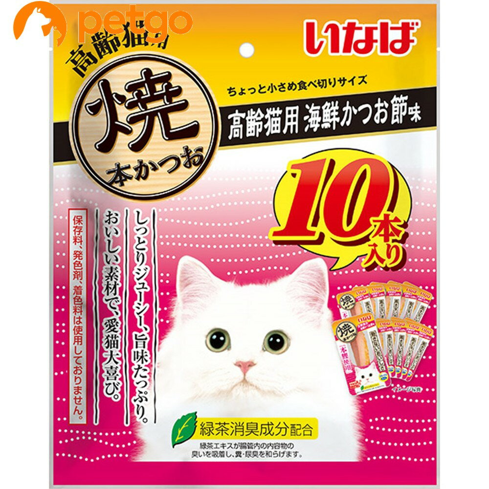 樂天商城 - いなば 焼本かつお 高齢猫用 海鮮かつお節 10本入り