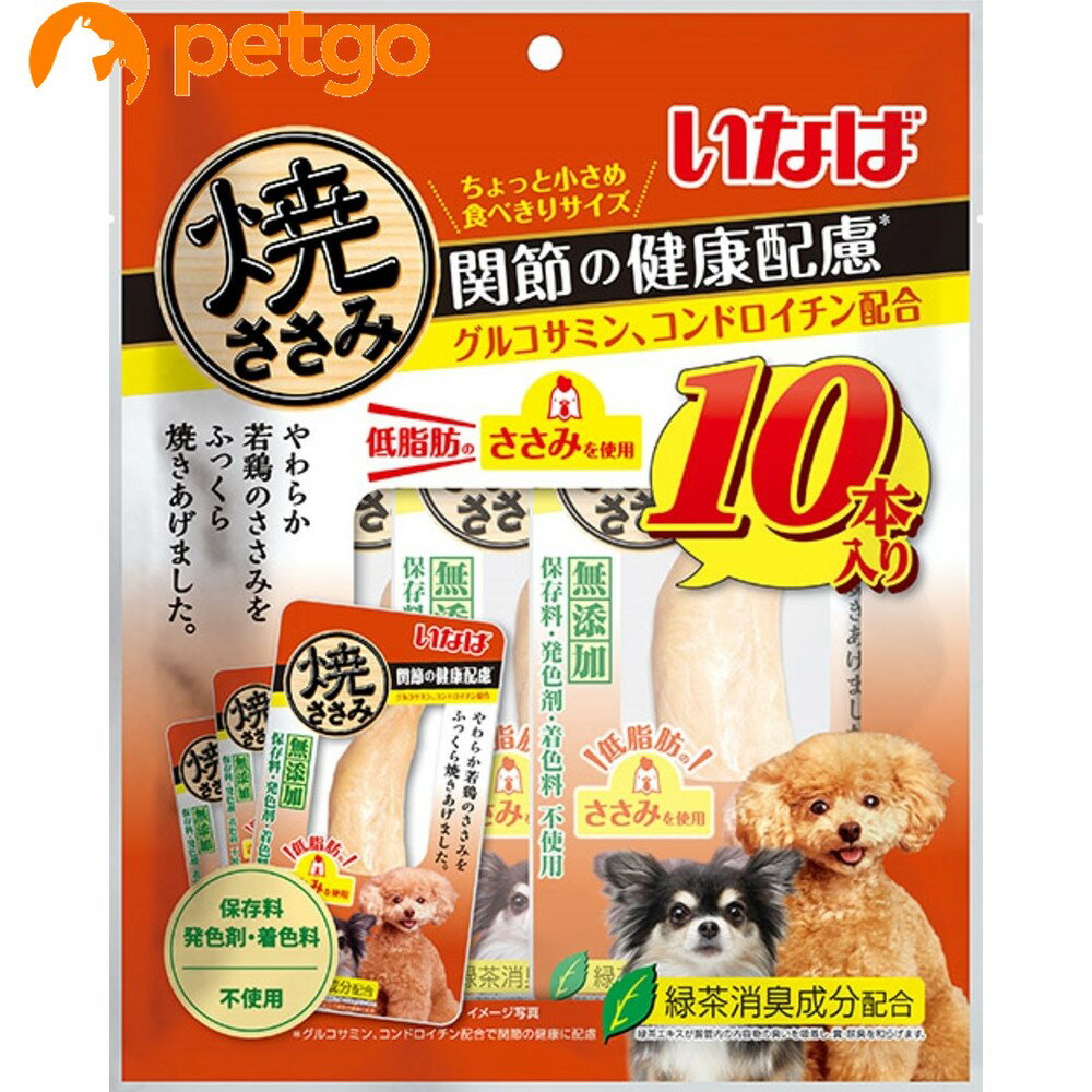 乐天商城 - いなば 犬用 焼ささみ 関節の健康配慮 10本入り