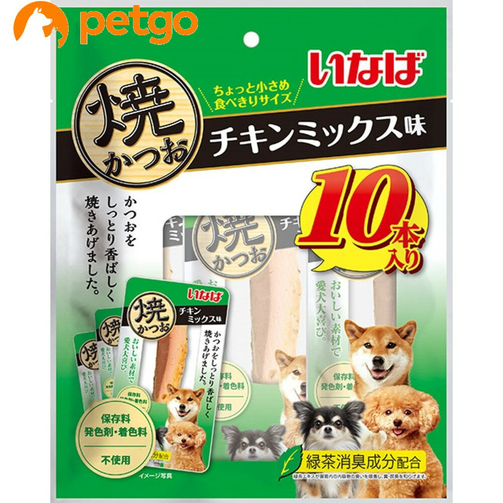 Rakuten - いなば 犬用 焼かつお チキンミックス味 10本入り