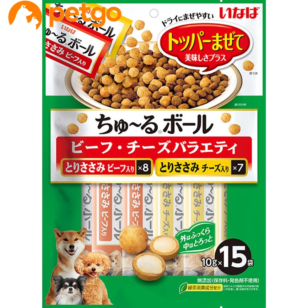 樂天商城 - いなば 犬用 ちゅ～るボール ビーフ・チーズバラエティ 15袋入り