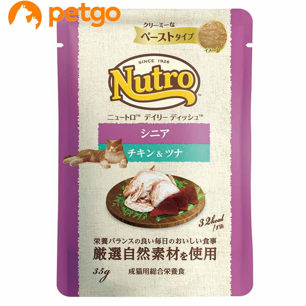 乐天商城 - ニュートロ デイリーディッシュ キャット シニア猫用 チキン＆ツナ クリーミーなペーストタイプ パウチ 35g