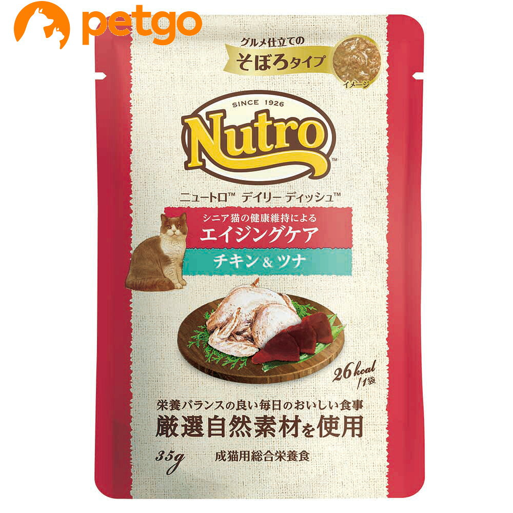 乐天商城 - ニュートロ デイリーディッシュ キャット エイジングケア チキン＆ツナ グルメ仕立てのそぼろタイプ パウチ 35g