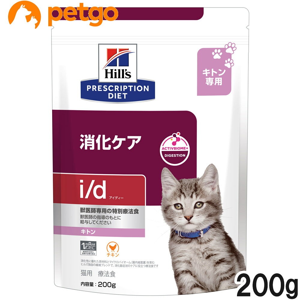 【製品の特長】●優れた消化性で栄養の吸収をサポート●ヒルズ独自の「アクティブバイオーム＋ダイジェスチョン」 テクノロジーを採用●電解質と高レベルのビタミンB群（※）を配合（※）ビタミンB群約39%増（ヒルズ ベット・エッセンシャル マルチケア 成猫 1～6歳と比べて）【ペットにとってのメリット】●夢中になるおいしさで、幼猫に必要な栄養を補給●速やかに健康的な消化と便をサポート●エネルギーの補給に役立ち、健康をサポートし免疫力を維持 ■その他注意：●予告なくパッケージデザイン・内容などが変更になる場合がございます。●獣医師の指導のもとに給与してください。 ■素材・材質：トリ肉（チキン、ターキー）、とうもろこし、米、動物性油脂、全卵、とうもろこし蛋白、チキンエキス、ピーカンナッツ殻パウダー、セルロース、植物性油脂、ビートパルプ、亜麻仁、柑橘類、フラクトオリゴ糖、魚油、クランベリー、サイリウム、ミネラル類（カルシウム、ナトリウム、カリウム、クロライド、銅、鉄、マグネシウム、マンガン、亜鉛、イオウ、ヨウ素）、アミノ酸類（タウリン、メチオニン、リジン）、乳酸、ビタミン類（A、B1、B2、B6、B12、C、D3、E、ベータカロテン、ナイアシン、パントテン酸、葉酸、ビオチン、コリン）、酸化防止剤（ミックストコフェロール、ローズマリー抽出物、緑茶抽出物） ■成分：たんぱく質34.8％以上、脂質19.2％以上、粗繊維5.3％以下、灰分9.9％以下、水分6.5％以下 ■代謝エネルギー：407kcal/100gあたり ■内容量：200g ■JANコード：0052742084213 ■原産国：チェコ ■メーカー：日本ヒルズコルゲート ■名称：ペットフード ■賞味期限 ：パッケージに記載 ■販売者：ペットゴー株式会社　0120-958-046 ■区分：ペットフード ■広告文責：ペットゴー株式会社　0120-958-046 ■更新日時：2026/07/22 17:11:45 ＜免責事項＞本サイトに掲載されている商品情報は、商品パッケージやカタログ、またはメーカーから提供された情報に基づくものであり、その内容について当社は責任を負いかねます。これらについてのお問い合わせはメーカーに直接行っていただきますようお願いいたします。また、メーカーによる仕様変更に伴い商品の表記と実際の仕様が異なる場合がございます。