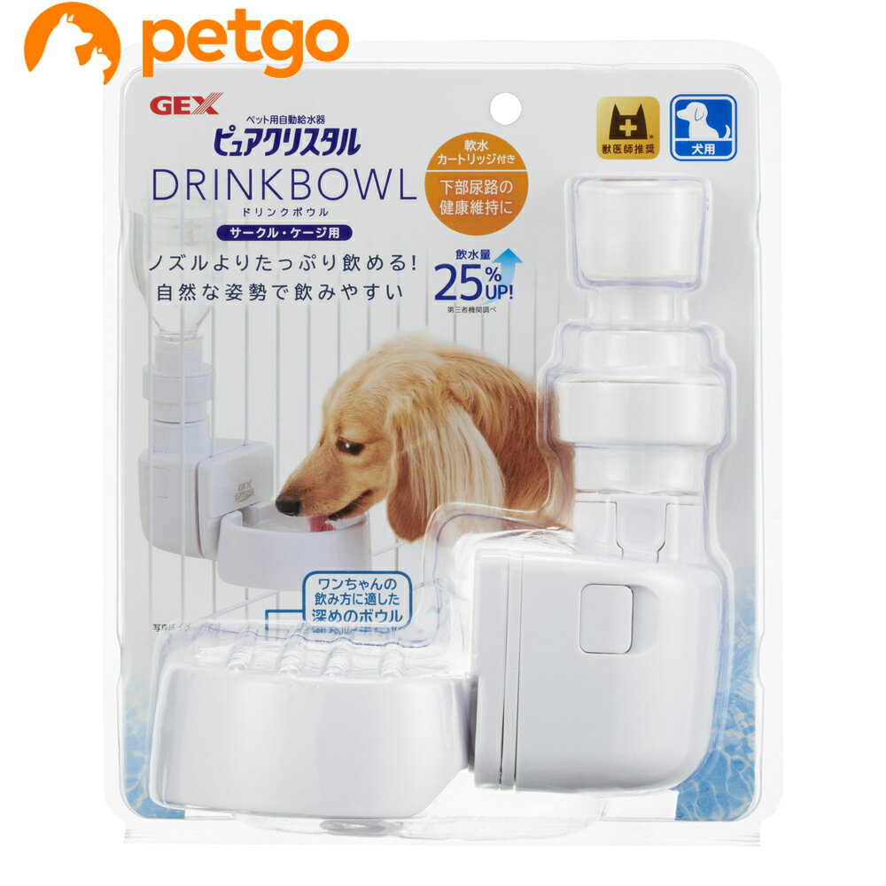 乐天商城 - ピュアクリスタル ドリンクボウル犬用