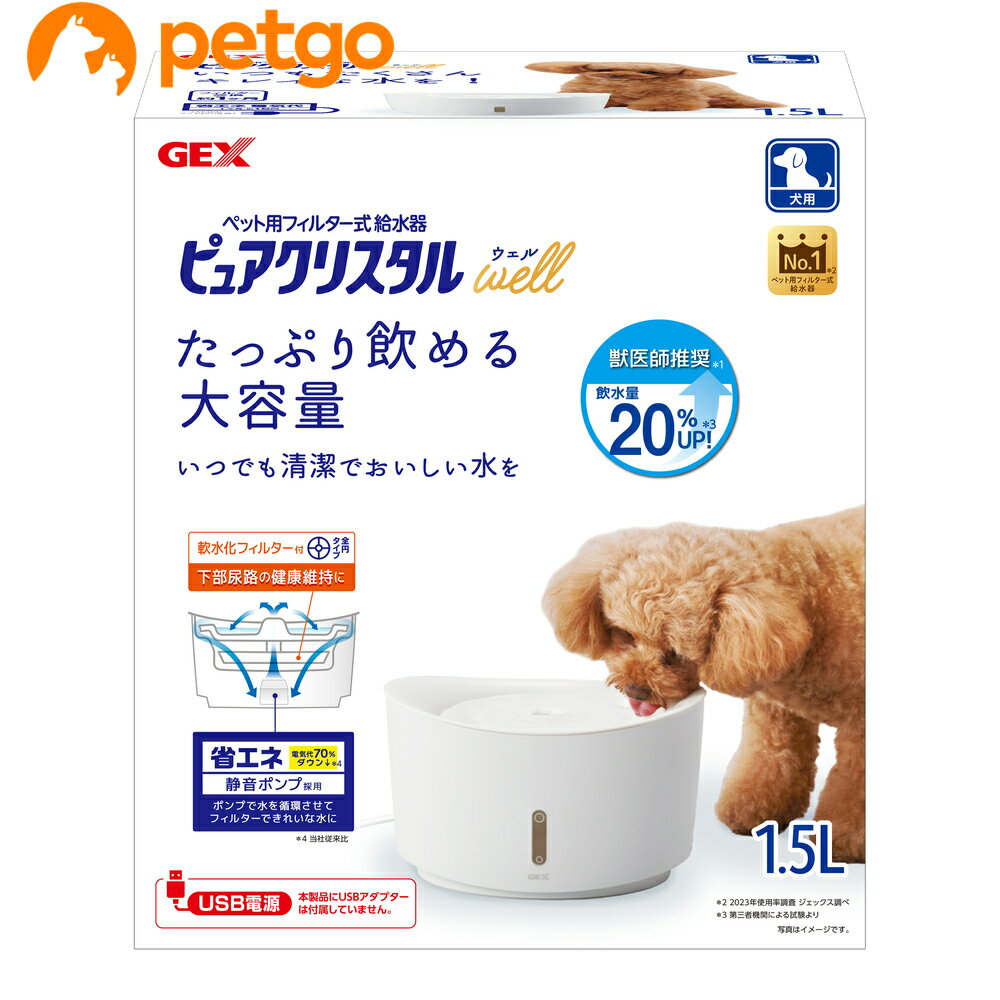乐天商城 - ピュアクリスタル ウェル 1.5L 犬用 ホワイト