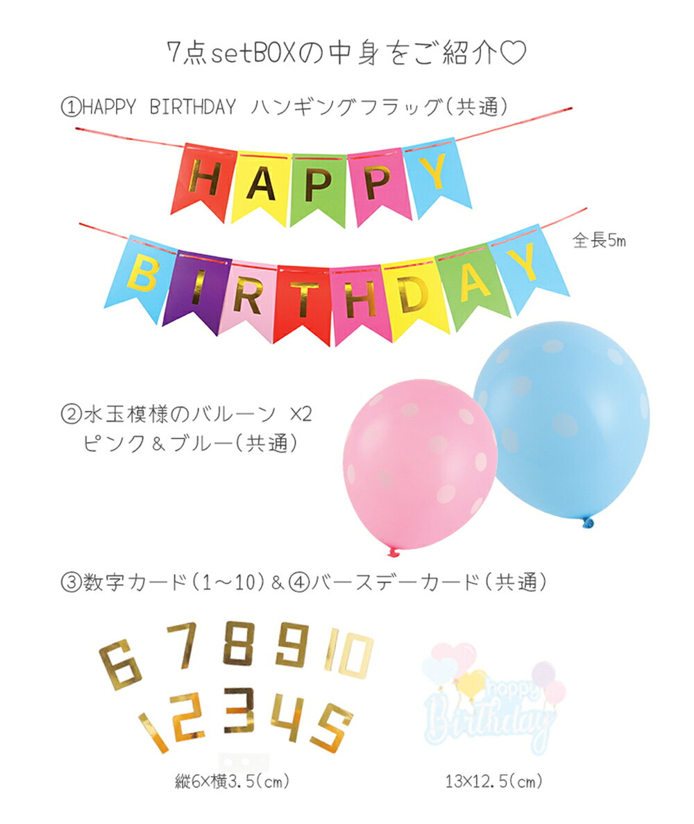Party time CAT レディースセット ピンク