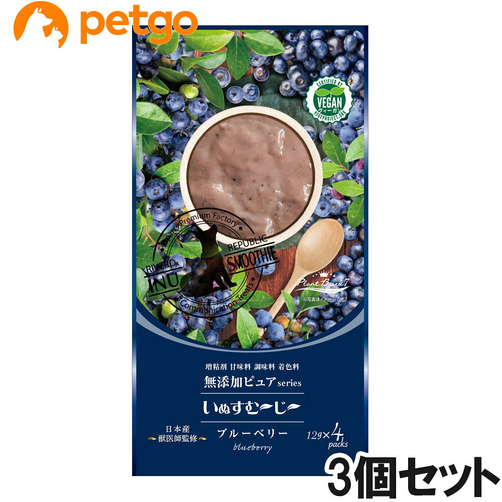 乐天商城 - いぬすむ～じ～ 無添加ピュア PureValue5 plantーbasedブルーベリー 12g×4本×3個【まとめ買い】