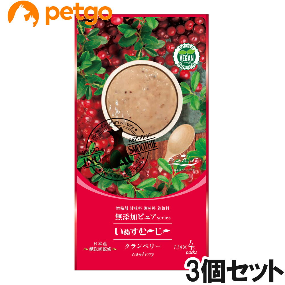 樂天商城 - いぬすむ～じ～ 無添加ピュア PureValue5plantーbasedクランベリー 12g×4本×3個【まとめ買い】