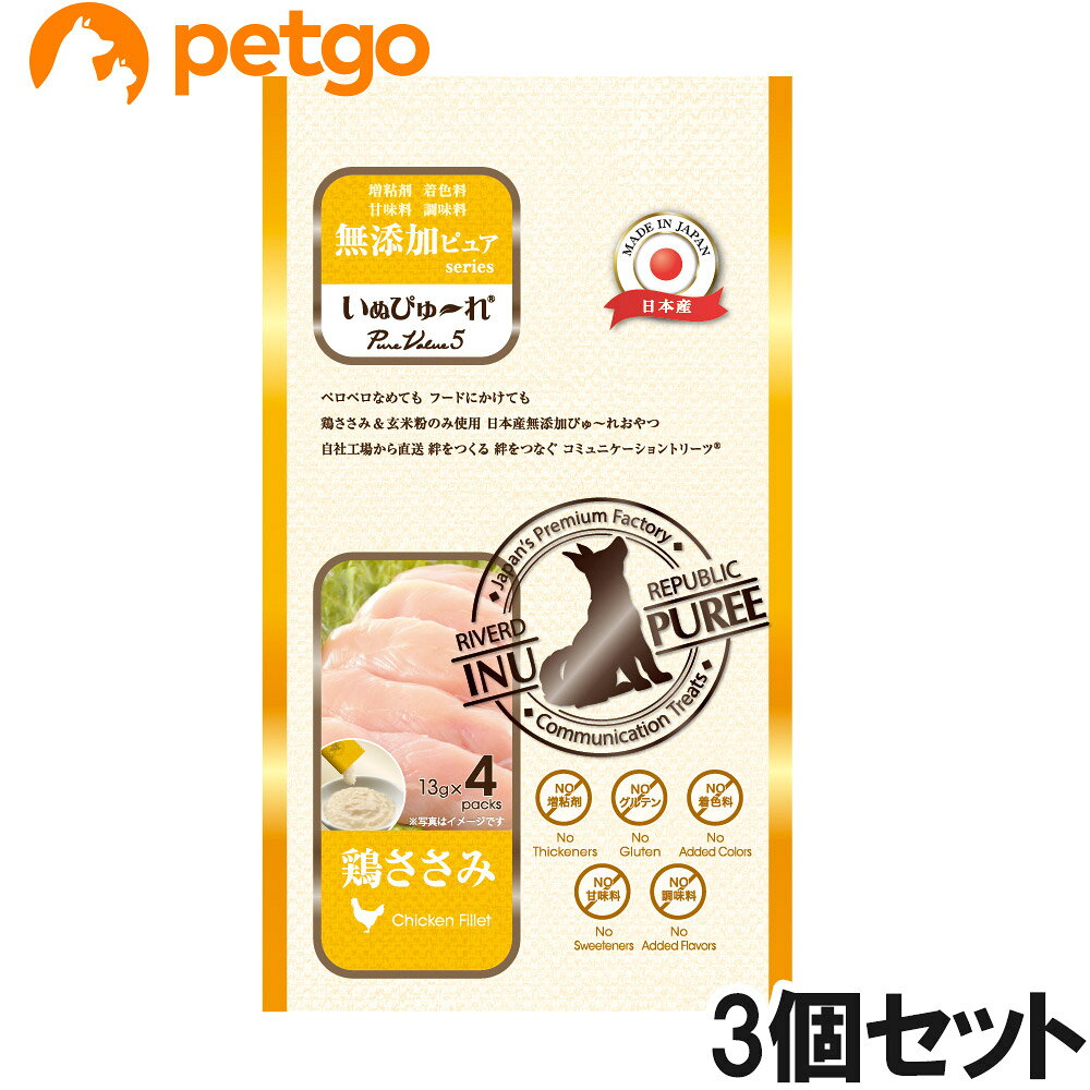 樂天商城 - いぬぴゅ～れ 無添加ピュア PureValue5 鶏ささみ 13g×4本×3個【まとめ買い】