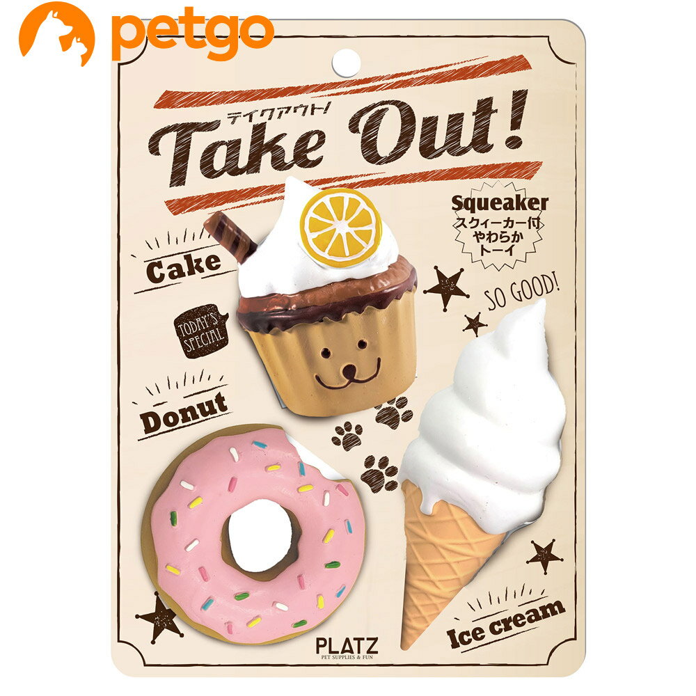 乐天商城 - PLATZ(プラッツ) テイクアウト！ チョコケーキセット
