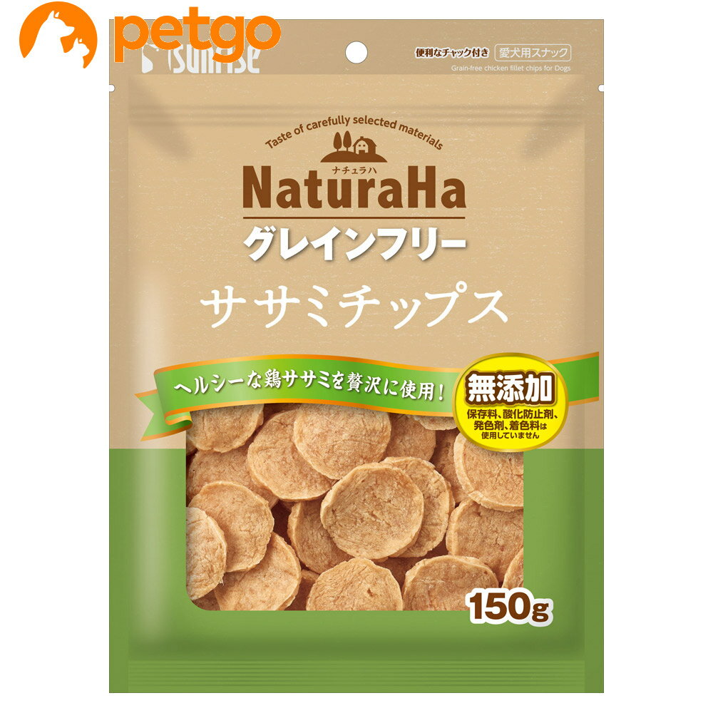 樂天商城 - ナチュラハ グレインフリー ササミチップス 150g