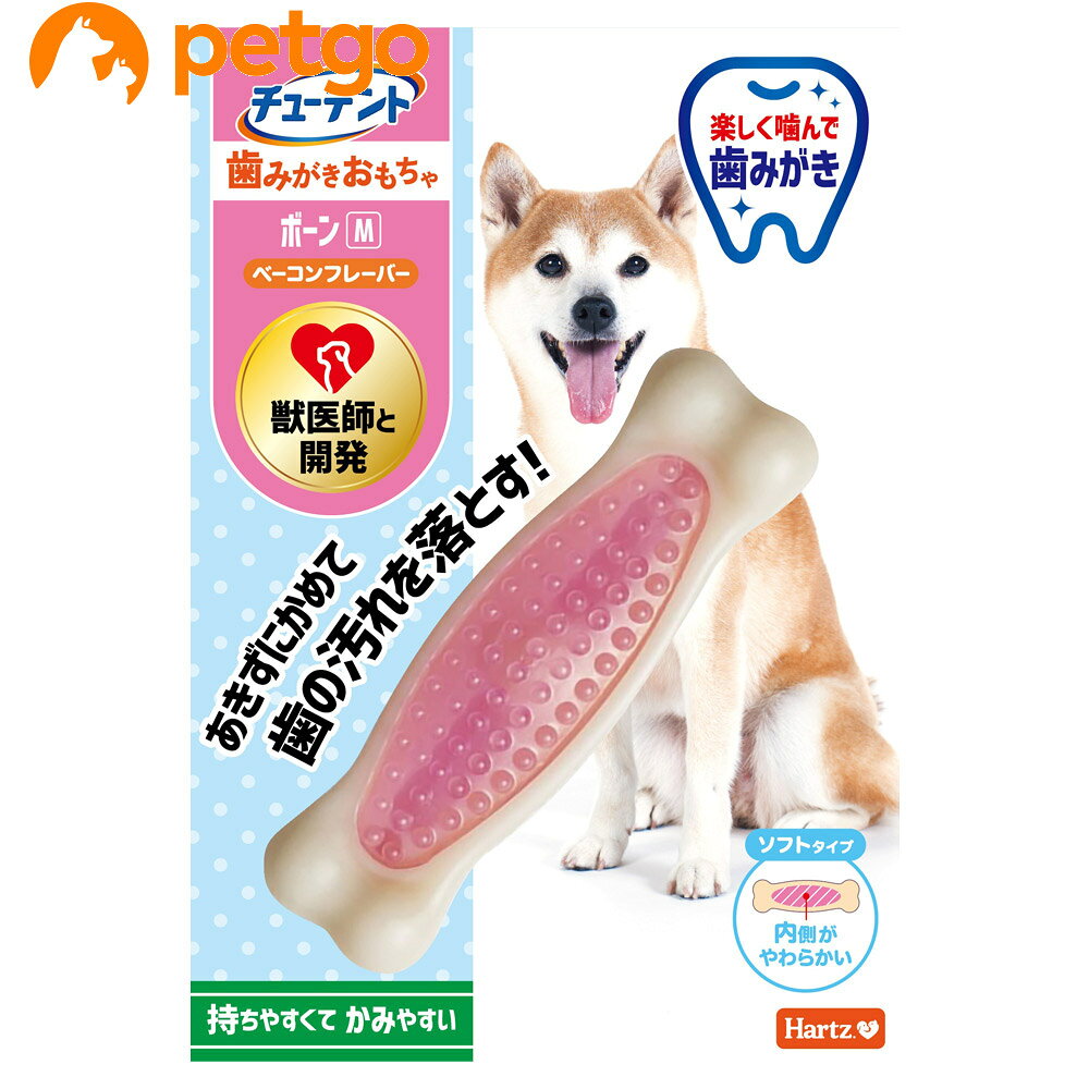 樂天商城 - チューデント 歯みがきおもちゃ ボーン ソフトタイプ M