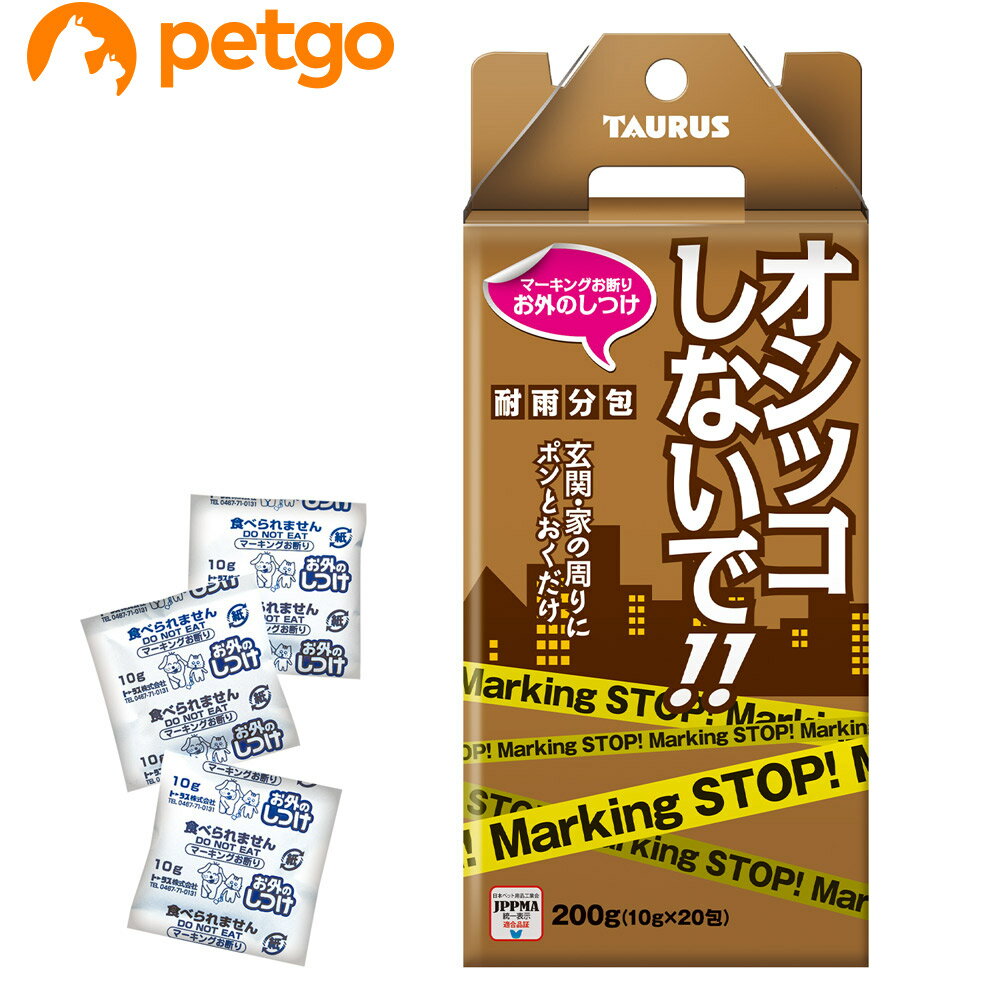 乐天商城 - トーラス お外のしつけ 耐雨分包 10g×20包