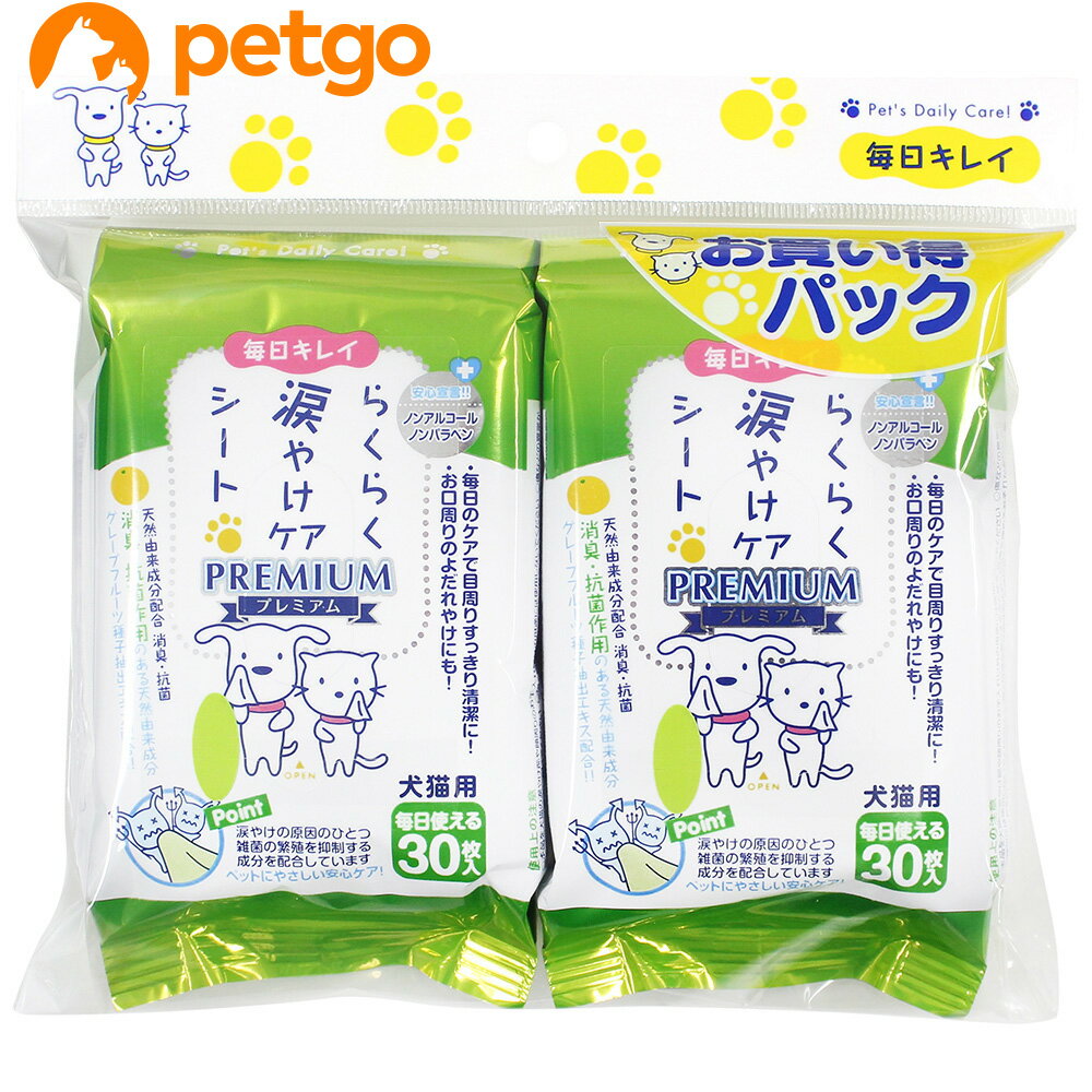 乐天商城 - 毎日キレイ らくらく涙やけケアシート2P