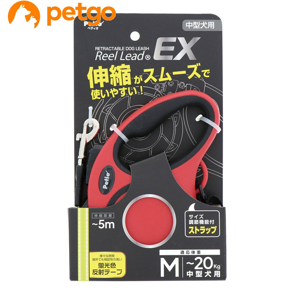 樂天商城 - ペティオ 犬用伸縮リード リールリードEX M レッド