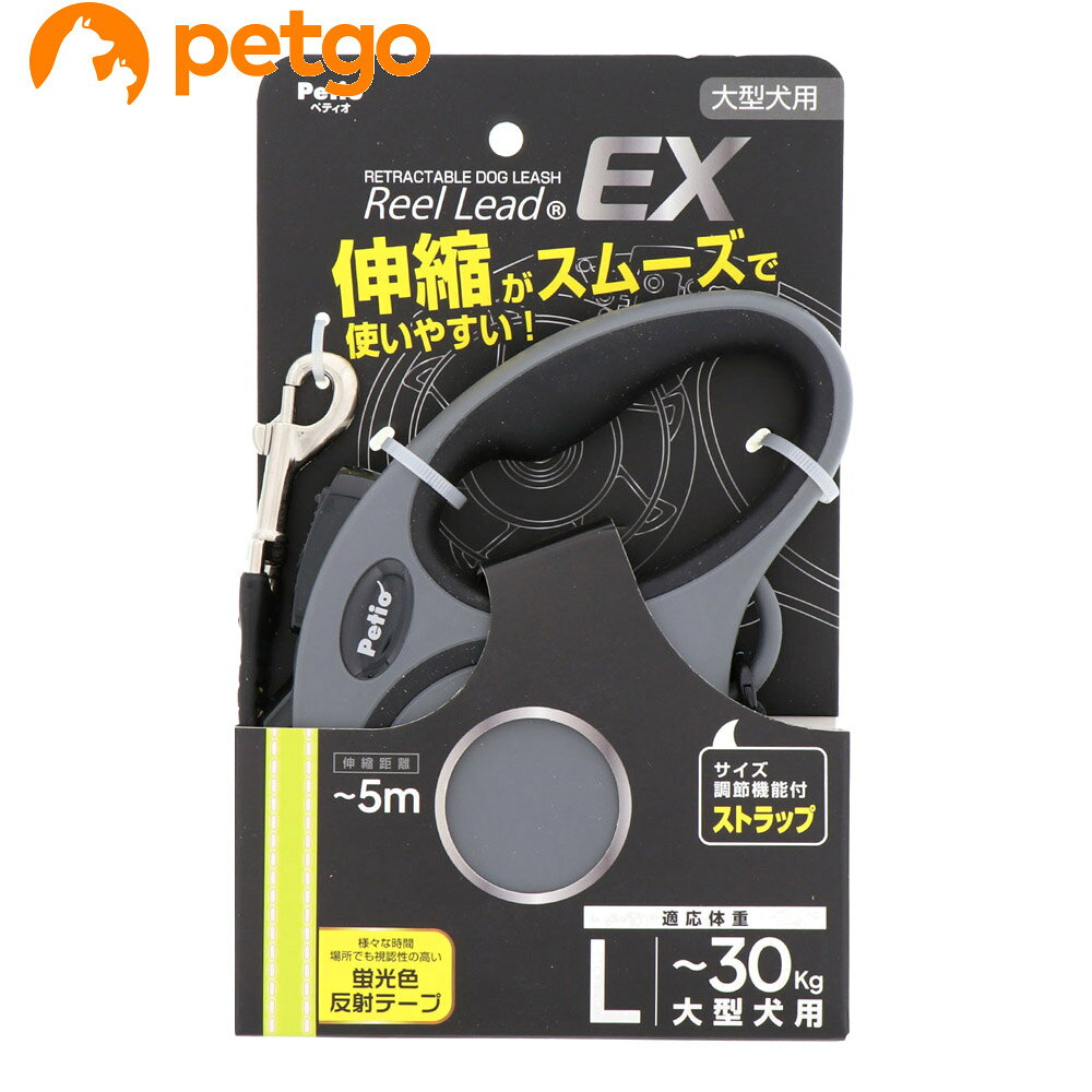 樂天商城 - ペティオ 犬用伸縮リード リールリードEX L グレー