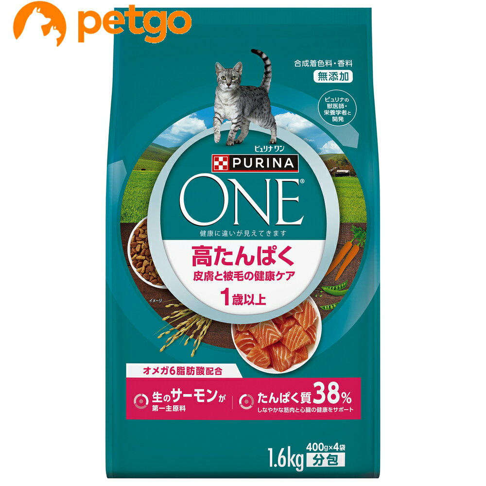 樂天商城 - ピュリナワン キャット 高たんぱく 皮膚と被毛の健康ケア サーモン 1.6kg