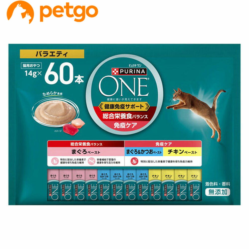 乐天商城 - ピュリナワン おやつ 健康免疫サポート 総合栄養食バランス＆免疫ケア バラエティ 14g×60本