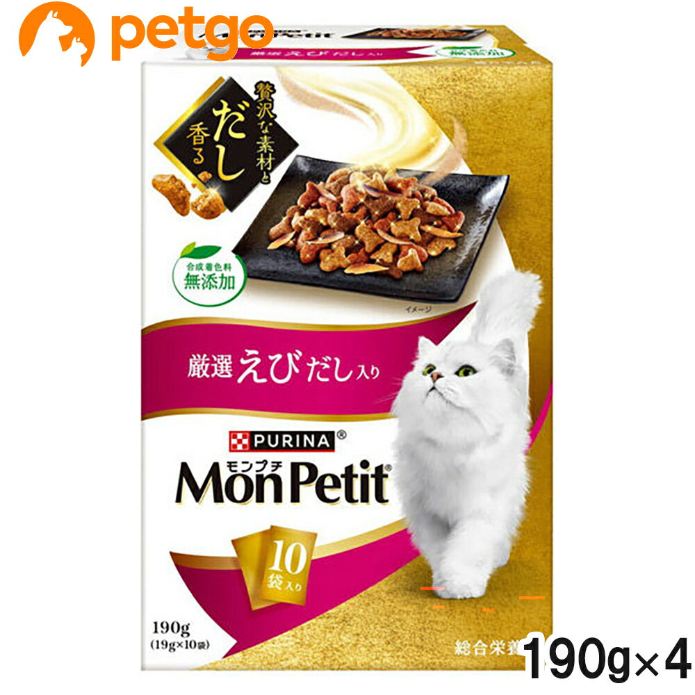 Other Wet Food - モンプチ ボックス ドライ 厳選えびだし入り 190g(19g×10袋)×4個【まとめ買い】