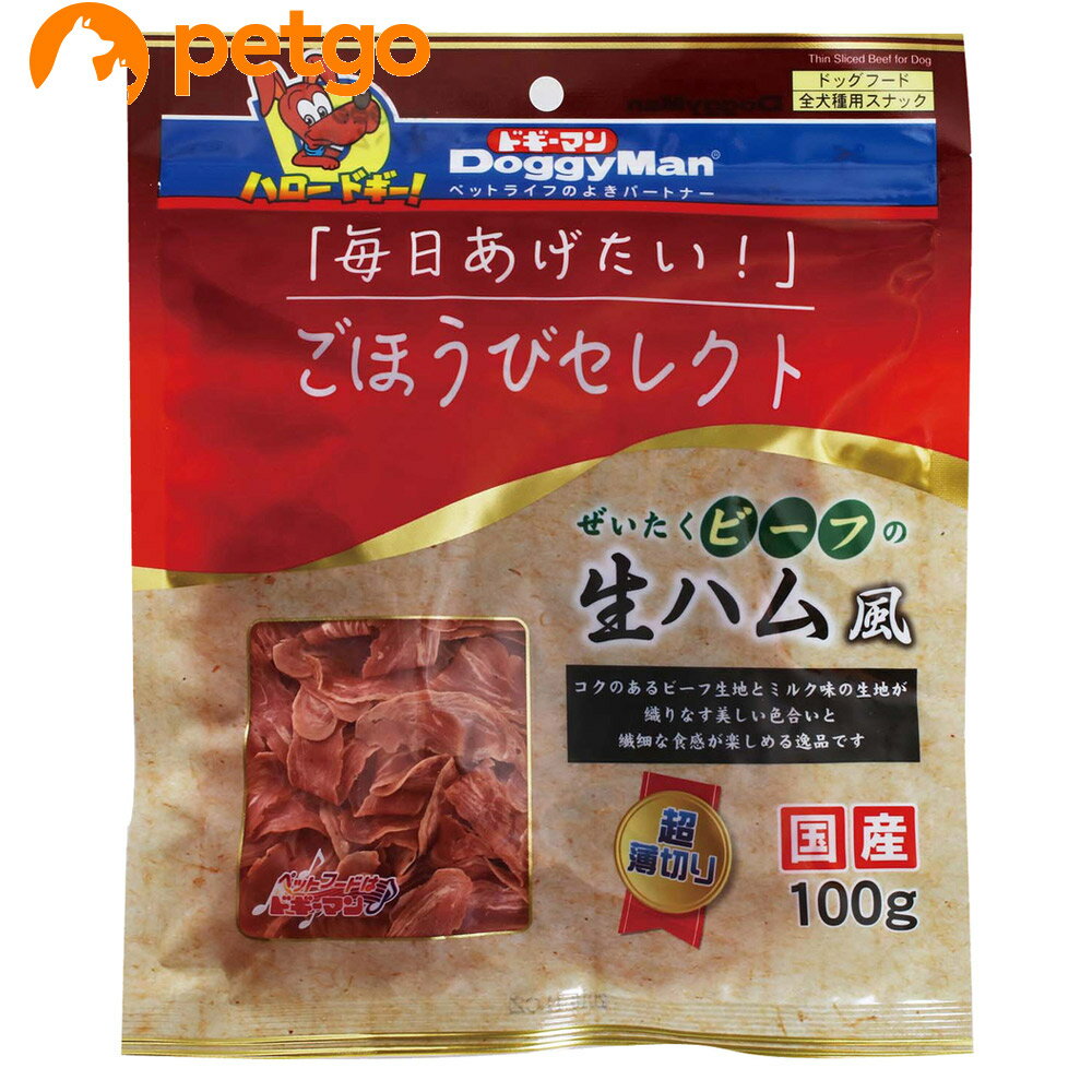 乐天商城 - ドギーマン ごほうびセレクト ぜいたくビーフの生ハム風 100g
