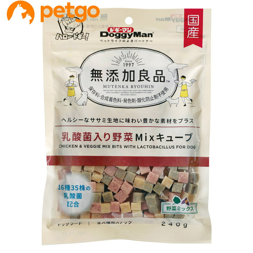 乐天商城 - ドギーマン 無添加良品 乳酸菌入り野菜Mixキューブ 240g