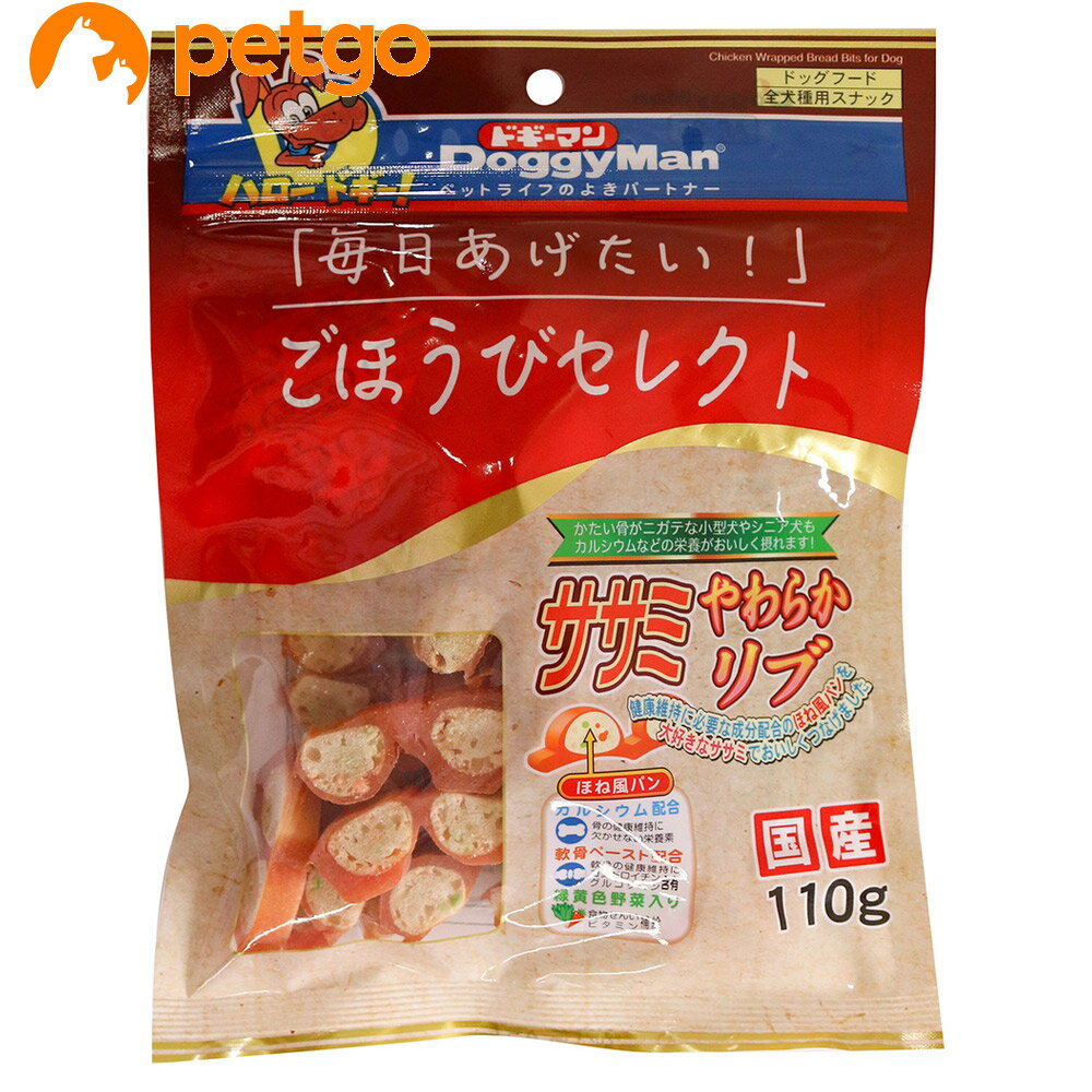 乐天商城 - ドギーマン ごほうびセレクト ササミやわらかリブ 110g