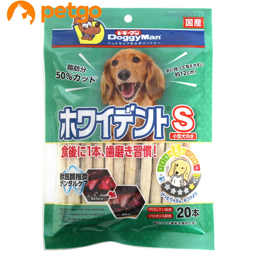 樂天商城 - ドギーマン ホワイデント S 20本