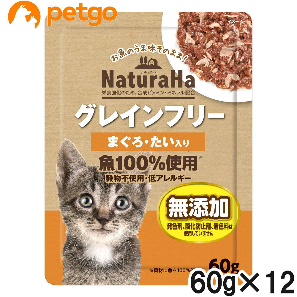 乐天商城 - サンライズ ナチュラハ グレインフリー まぐろ・たい入り 猫用 60g×12個【まとめ買い】