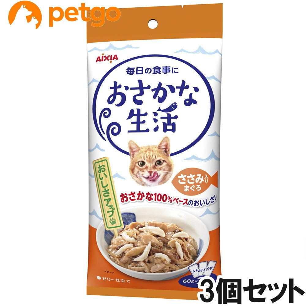 樂天商城 - おさかな生活 ささみ入り まぐろ 180g×3個【まとめ買い】