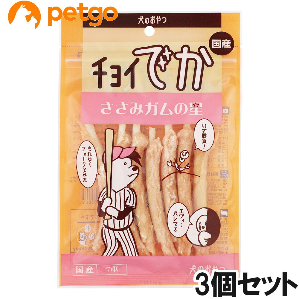 乐天商城 - チョイでか ささみガムの星 7本×3個【まとめ買い】