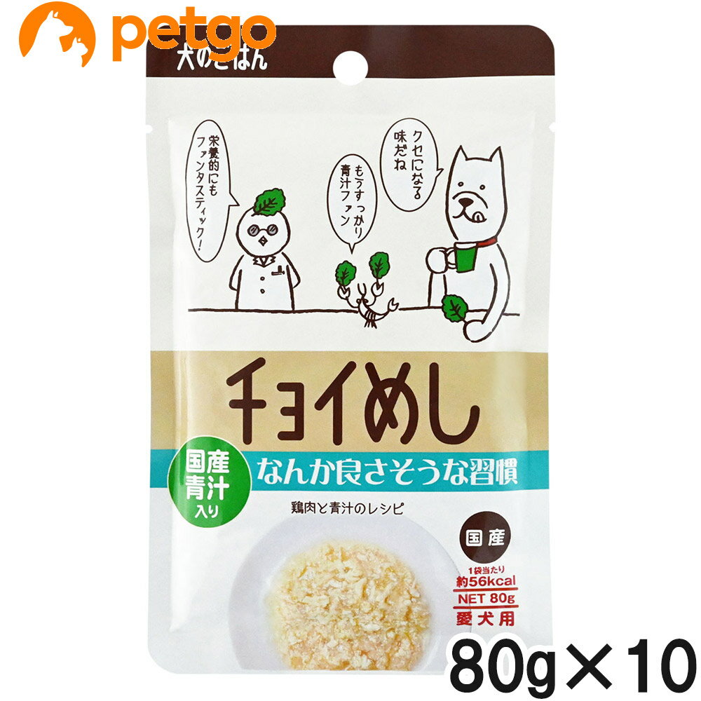 樂天商城 - チョイめし なんか良さそうな習慣 80g×10個【まとめ買い】