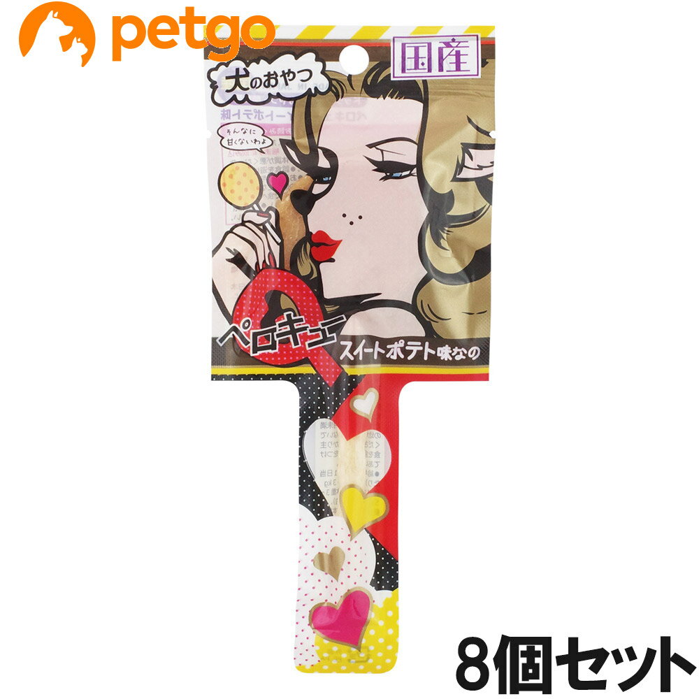 乐天商城 - ペロキュー スイートポテト味 1本×8個【まとめ買い】