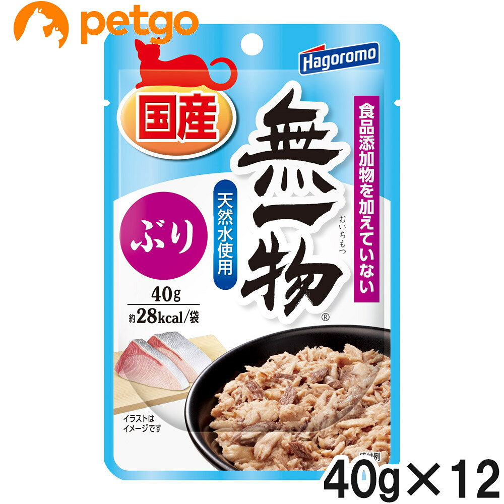 乐天商城 - 無一物パウチ ぶり 40g×12個【まとめ買い】