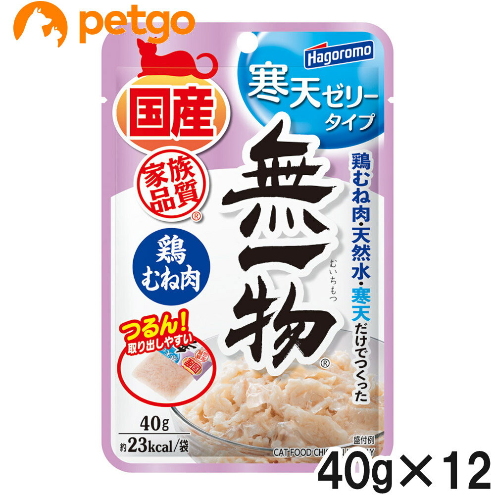 樂天商城 - 無一物パウチ 寒天ゼリー鶏むね肉 40g×12個【まとめ買い】