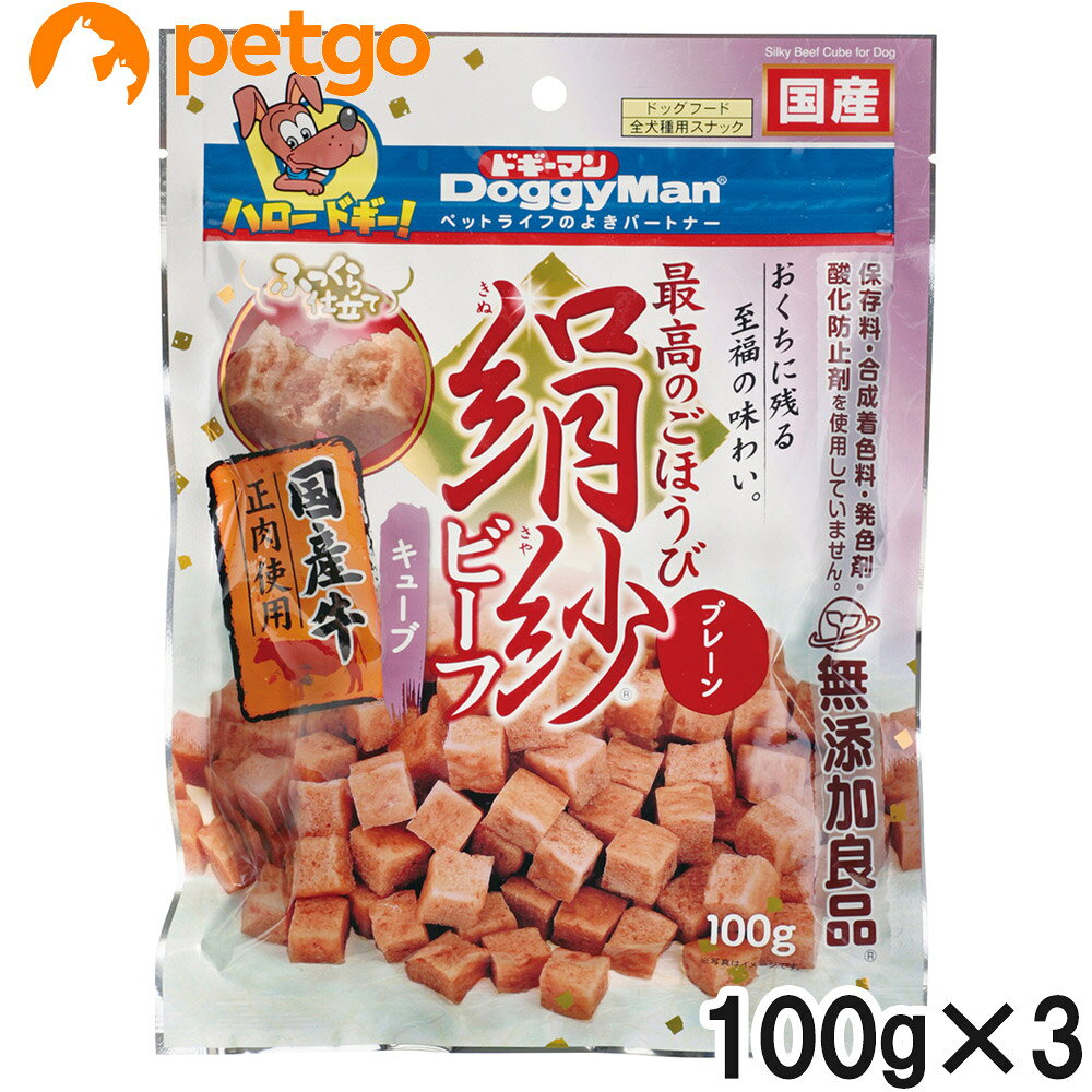 セット販売のため単品での返品は一切お受けしておりません。予めご了承ください。濃厚な牛肉の旨みがおくちいっぱいに広がる、至福の味わい。国産牛正肉を贅沢に使用した、ふんわりやわらか新食感のごほうびおやつ。絹のような極上のおいしさをワンちゃんにお届けします。保存料、合成着色料、発色剤、酸化防止剤不使用。 ■使用方法：・ご使用前に必ずパッケージ等への記載事項「注意」及び「与え方」などをよくお読みいただき、正しい使用方法でご使用ください。お買い上げ後は直射日光・高温多湿の場所を避けて保存してください。開封後は冷蔵し、賞味期限に関わらず早めに与えてください。 ■使用上の注意：・ペットフードとしての用途をお守りください。・幼児や子供、ペットの触れない場所で保存してください。・記載表示を参考に、ペットが食べ過ぎないようにしてください。・子供がペットに与えるときは、安全のため大人が立ち会ってください。・ペットが興奮したりしないよう、落ち着いた環境で与えてください。・ペットの体調が悪くなったときには、獣医師に相談してください。 ■保管上の注意：・お買い上げ後は直射日光・高温多湿の場所を避けて保存してください。開封後は冷蔵し、賞味期限に関わらず早めに与えてください。 ■素材・材質：肉類（鶏ササミ、鶏肉、牛肉〈国産牛正肉を含む〉）、小麦粉、糖類、タピオカでん粉、コラーゲンペプチド、魚軟骨抽出物（コンドロイチン含有）、グリセリン、トレハロース、膨張剤、ソルビトール、ミネラル類（ナトリウム）、調味料、着色料（カラメル、クチナシ）、ポリリン酸ナトリウム、グルコサミン ■成分：粗たん白質10%以上、粗脂肪7.5%以上、粗繊維1%以下、粗灰分6.5%以下、水分35%以下 ■代謝エネルギー：350kcal/100g ■内容量：100g ■サイズ：180×240×40mm ■重量：110g ■JANコード：4976555823370 ■原産国：日本 ■メーカー：ドギーマンハヤシ ■名称：ペットフード ■賞味期限 ：パッケージに記載 ■販売者：ペットゴー株式会社　0120-958-046 ■区分：ペットフード ■広告文責：ペットゴー株式会社　0120-958-046 ■更新日時：2026/08/03 13:32:15 ＜免責事項＞本サイトに掲載されている商品情報は、商品パッケージやカタログ、またはメーカーから提供された情報に基づくものであり、その内容について当社は責任を負いかねます。これらについてのお問い合わせはメーカーに直接行っていただきますようお願いいたします。また、メーカーによる仕様変更に伴い商品の表記と実際の仕様が異なる場合がございます。