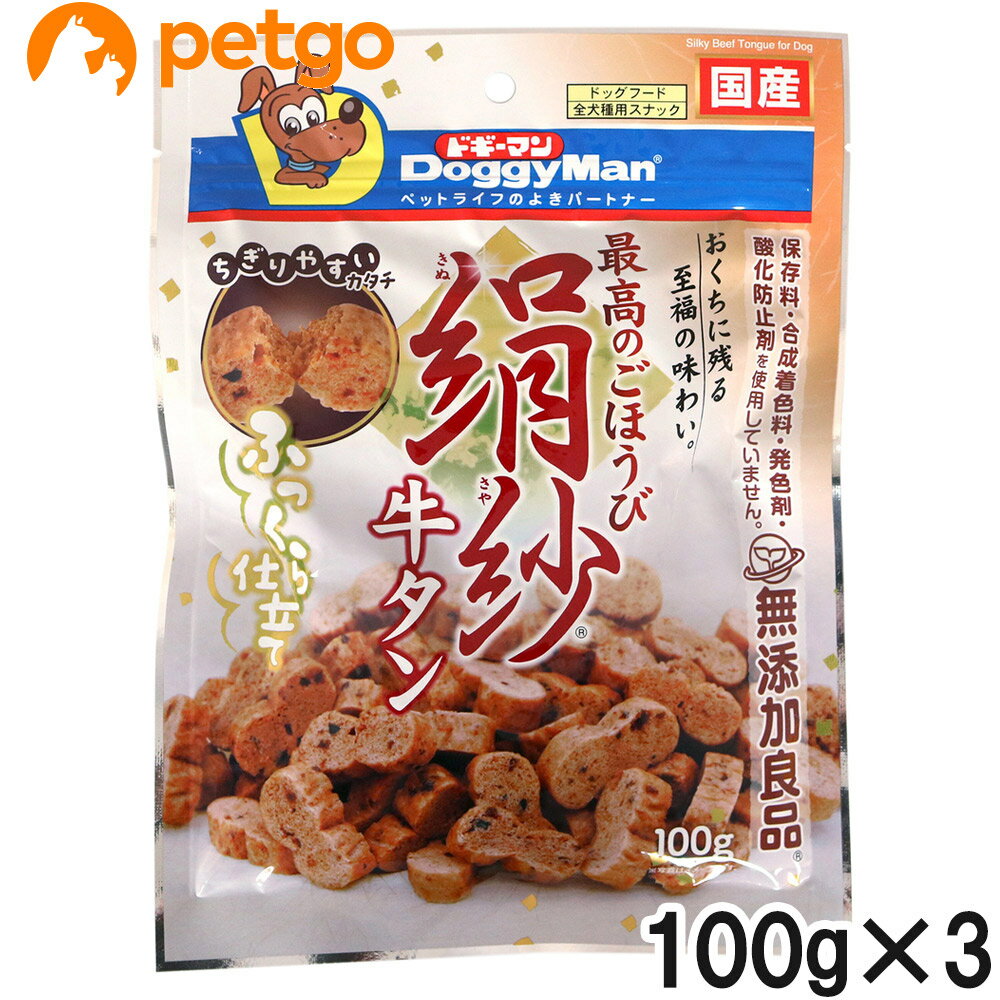 樂天商城 - ドギーマン 絹紗 牛タン 100g×3個【まとめ買い】