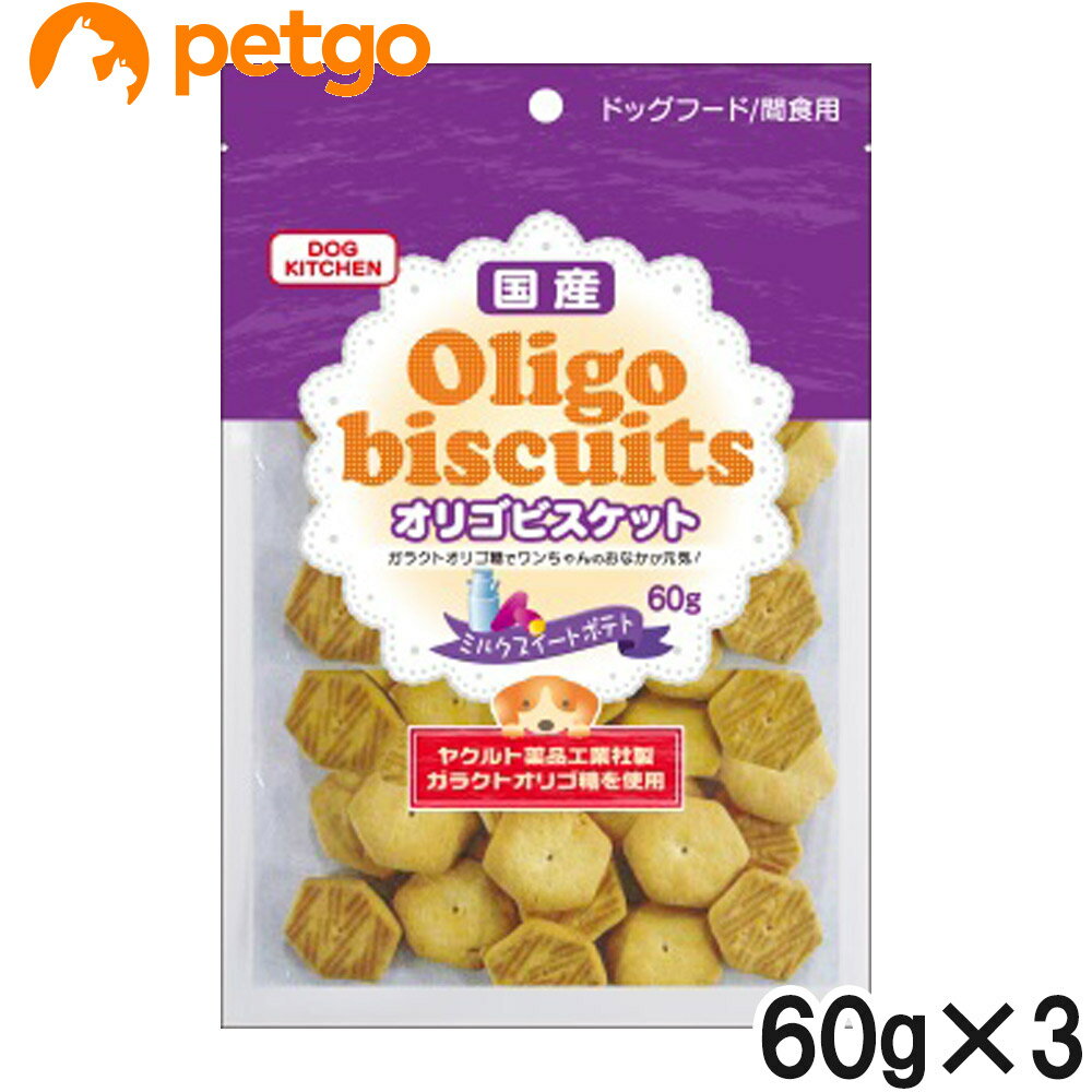 樂天商城 - オリゴビスケット ミルクスイートポテト 60g×3個【まとめ買い】