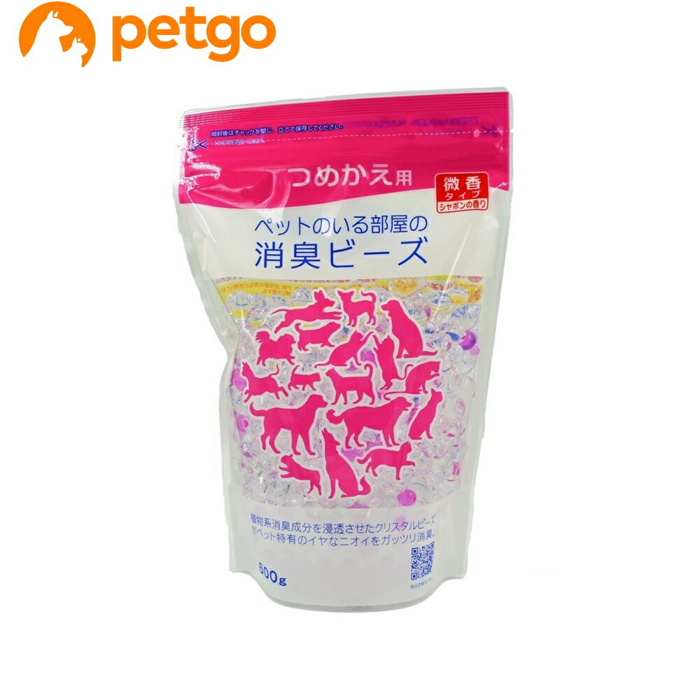 樂天商城 - ペットのいる部屋の消臭ビーズ シャボンの香り つめかえ用 600g