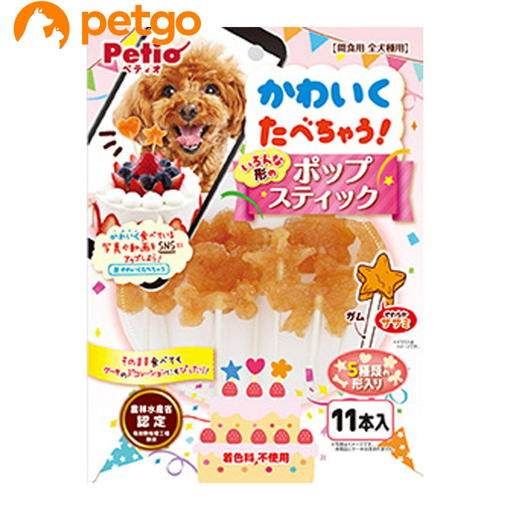 乐天商城 - ペティオ かわいくたべちゃう！ ポップスティック 11本入