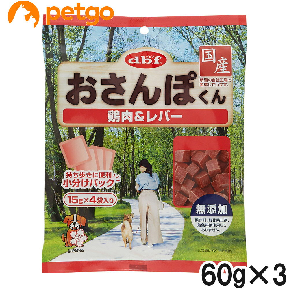 乐天商城 - デビフ おさんぽくん鶏肉＆レバー 60g×3個【まとめ買い】