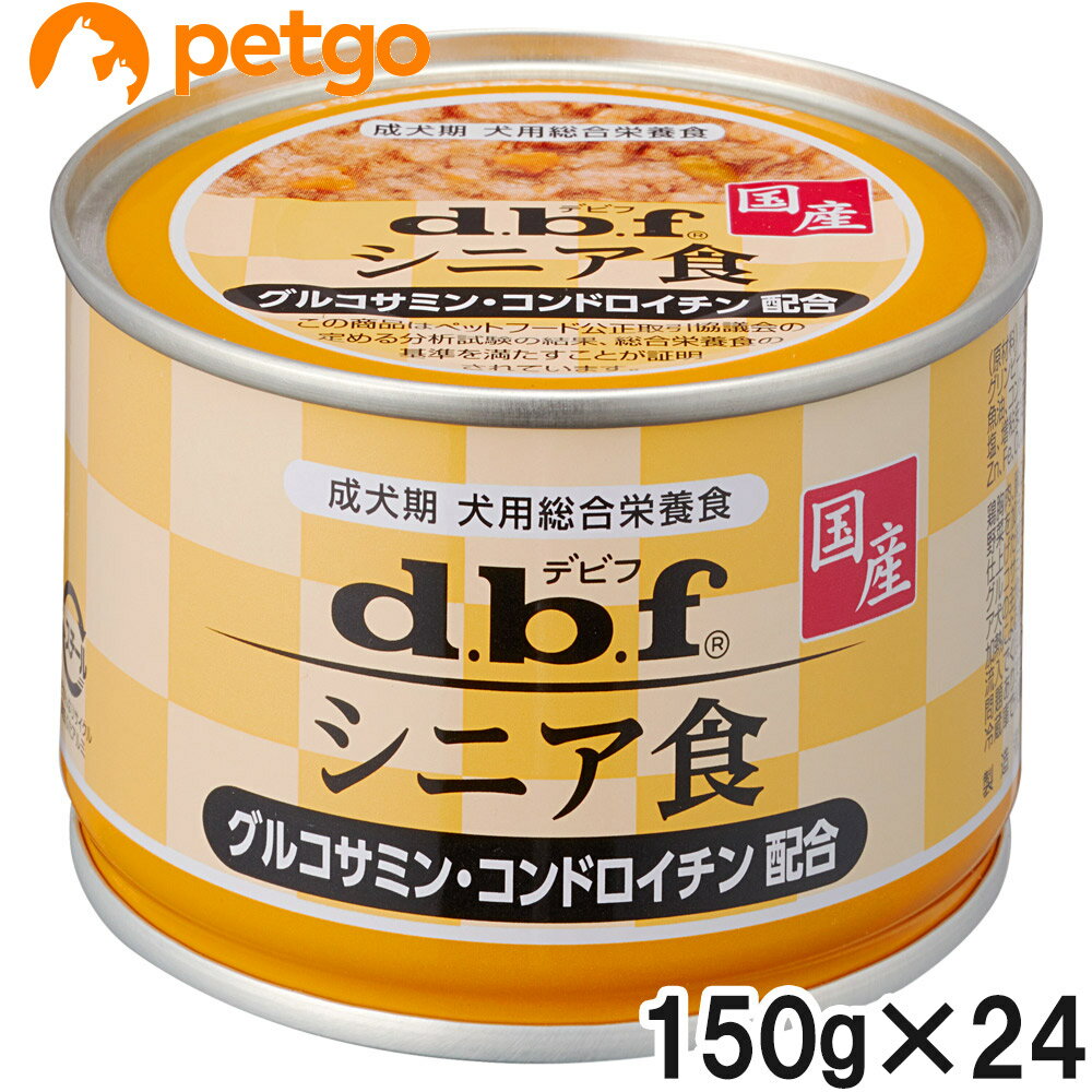 乐天商城 - デビフ シニア食 グルコサミン・コンドロイチン配合 150g×24個【まとめ買い】