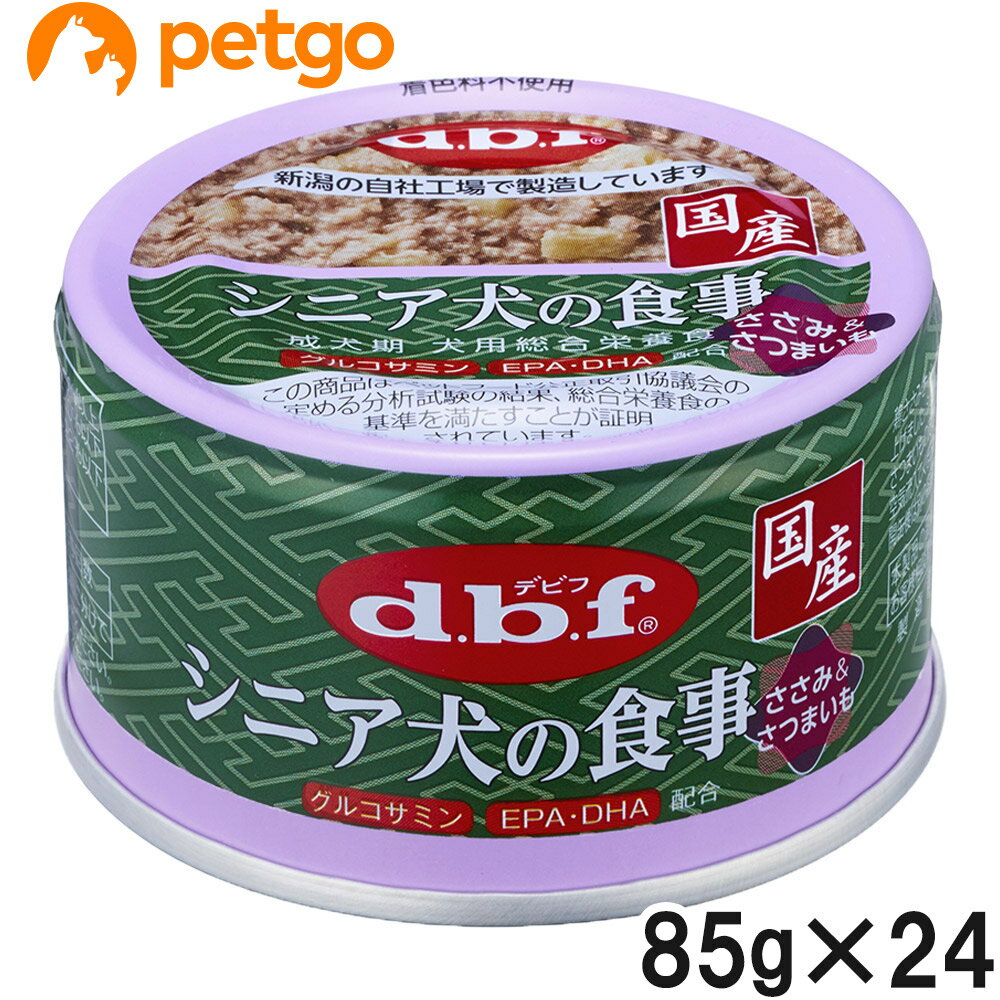 乐天商城 - デビフ シニア犬の食事ささみ＆さつまいも 85g×24個【まとめ買い】