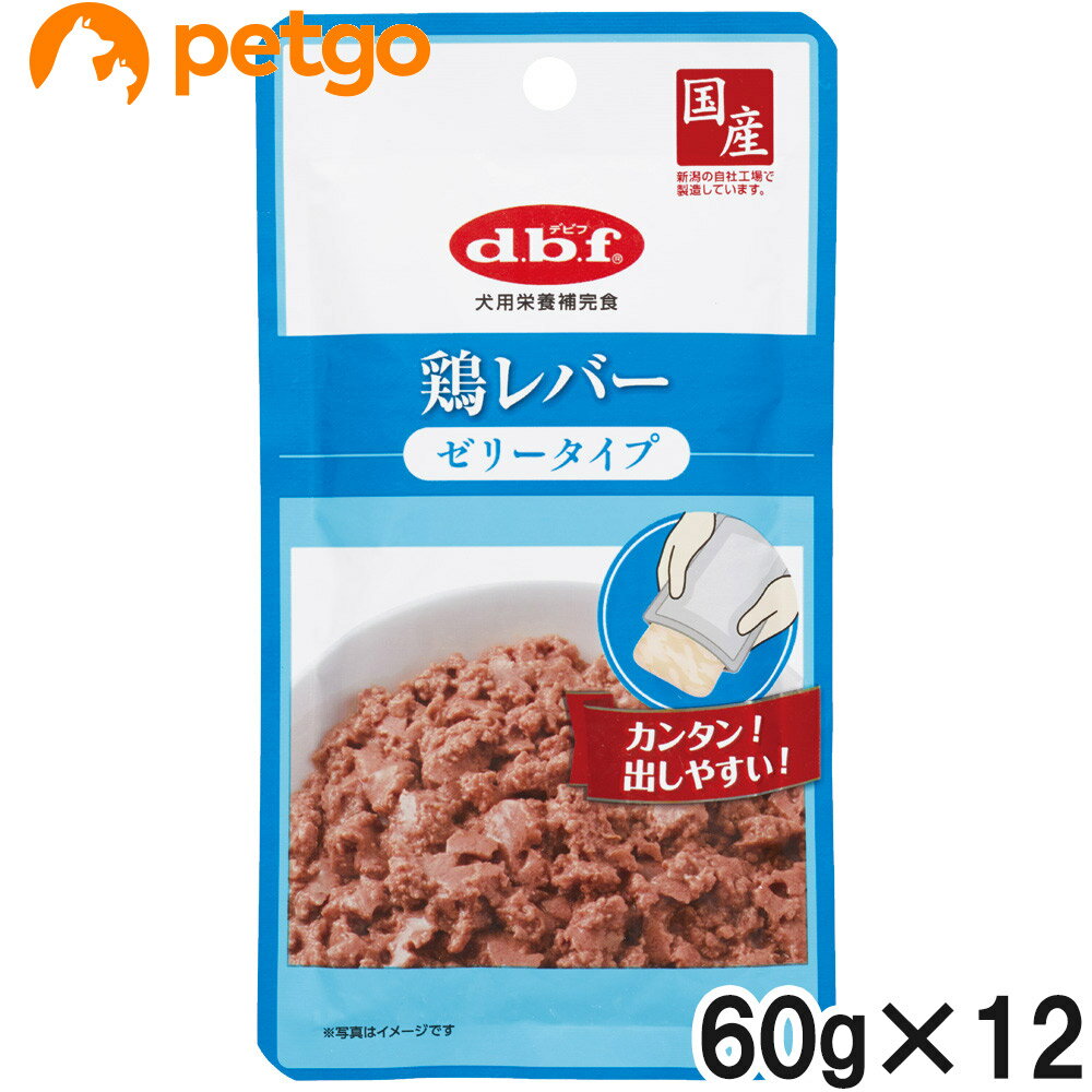 樂天商城 - デビフ 鶏レバーゼリータイプ 60g×12個【まとめ買い】