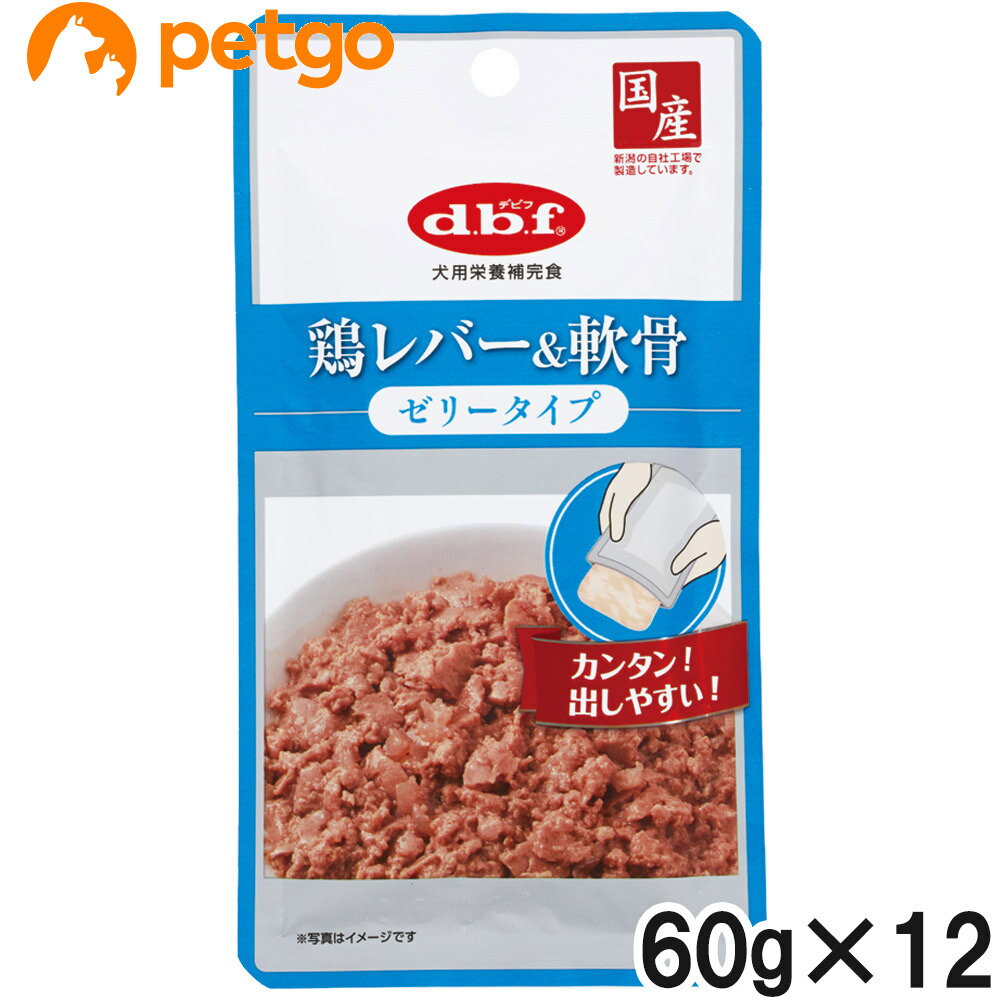 乐天商城 - デビフ 鶏レバー＆軟骨ゼリータイプ 60g×12個【まとめ買い】
